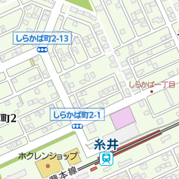 糸井駅 苫小牧市 駅 の地図 地図マピオン 糸井駅 苫小牧市 駅 の地図 地図マピオン