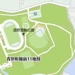 遠野市役所市民センター 遠野運動公園陸上競技場 遠野市 陸上競技場 サッカー場 フットサルコート の地図 地図マピオン