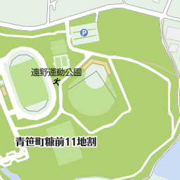 遠野市役所市民センター 遠野運動公園陸上競技場 遠野市 陸上競技場 サッカー場 フットサルコート の地図 地図マピオン 遠野市役所市民センター 遠野運動公園陸上競技場 遠野市 陸上競技場 サッカー場 フットサルコート の地図 地図マピオン