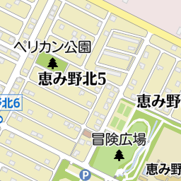 品質検査済 北海道恵庭北高等学校（恵庭市/高校）の地図｜地図マピオン 地図・旅行ガイド