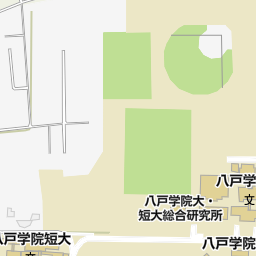 八戸学院大学 八戸市 大学 大学院 の地図 地図マピオン