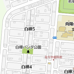 太陽公園 千歳市 公園 緑地 の地図 地図マピオン 太陽公園 千歳市 公園 緑地 の地図 地図マピオン