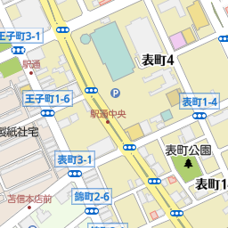 北海道苫小牧市の居酒屋 バー スナック一覧 マピオン電話帳 北海道苫小牧市の居酒屋 バー スナック一覧 マピオン電話帳