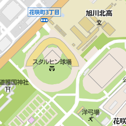 旭川市総合体育館 旭川市 体育館 の地図 地図マピオン 旭川市総合体育館 旭川市 体育館 の地図 地図マピオン