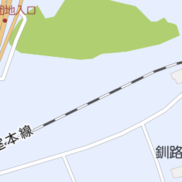 住商アグリビジネス株式会社 釧路工場 釧路市 化学 ゴム プラスチック の地図 地図マピオン