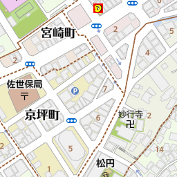 中佐世保駅 長崎県佐世保市 周辺の居酒屋 バー スナック一覧 マピオン電話帳 中佐世保駅 長崎県佐世保市 周辺の居酒屋 バー スナック一覧 マピオン電話帳