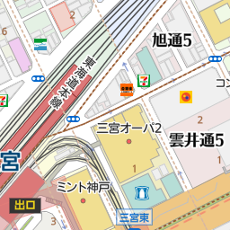 三ノ宮駅 兵庫県神戸市中央区 周辺の美容院 美容室 床屋一覧 マピオン電話帳