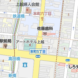 高田駅 新潟県上越市 周辺の居酒屋 バー スナック一覧 マピオン電話帳 高田駅 新潟県上越市 周辺の居酒屋 バー スナック一覧 マピオン電話帳