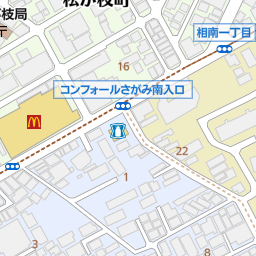 小田急相模原駅 神奈川県相模原市南区 周辺の美容院 美容室 床屋一覧 マピオン電話帳 小田急相模原駅 神奈川県相模原市南区 周辺の美容院 美容室 床屋一覧 マピオン電話帳