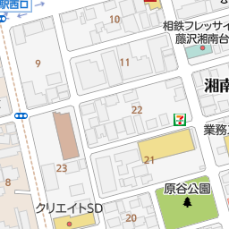 湘南台駅 神奈川県藤沢市 周辺の美容院 美容室 床屋一覧 マピオン電話帳 湘南台駅 神奈川県藤沢市 周辺の美容院 美容室 床屋一覧 マピオン電話帳