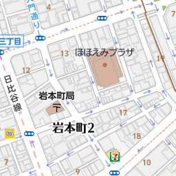 岩本町駅 東京都千代田区 周辺の建設会社 工事業一覧 マピオン電話帳