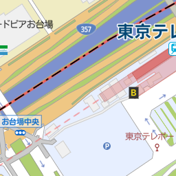 東京テレポート駅 東京都江東区 周辺のテレビ局 ラジオ局一覧 マピオン電話帳