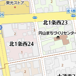 円山公園駅 北海道札幌市中央区 周辺の美容院 美容室 床屋一覧 マピオン電話帳 円山公園駅 北海道札幌市中央区 周辺の美容院 美容室 床屋一覧 マピオン電話帳