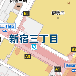 新宿三丁目駅 東京都新宿区 周辺の居酒屋 バー スナック一覧 マピオン電話帳 新宿三丁目駅 東京都新宿区 周辺の居酒屋 バー スナック一覧 マピオン電話帳