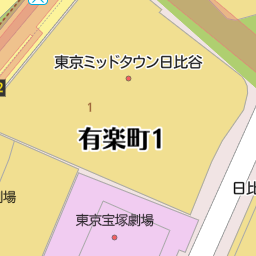 永田町駅 東京都千代田区 周辺の映画館一覧 マピオン電話帳 永田町駅 東京都千代田区 周辺の映画館一覧 マピオン電話帳