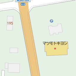 茨城県高萩市のリサイクルショップ一覧 マピオン電話帳 茨城県高萩市のリサイクルショップ一覧 マピオン電話帳