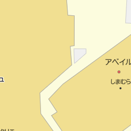 赤嶺駅 沖縄県那覇市 周辺のしまむら一覧 マピオン電話帳 赤嶺駅 沖縄県那覇市 周辺のしまむら一覧 マピオン電話帳