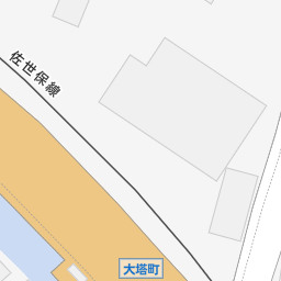 大塔駅 長崎県佐世保市 周辺のユニクロ一覧 マピオン電話帳 大塔駅 長崎県佐世保市 周辺のユニクロ一覧 マピオン電話帳