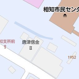 相知駅 佐賀県唐津市 周辺の花屋 植木屋一覧 マピオン電話帳