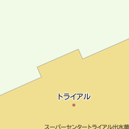 鹿児島県出水市のトライアル一覧 マピオン電話帳