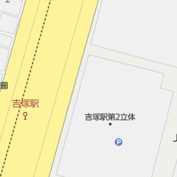 吉塚駅 福岡県福岡市博多区 周辺の宝くじ売り場一覧 マピオン電話帳 吉塚駅 福岡県福岡市博多区 周辺の宝くじ売り場一覧 マピオン電話帳