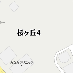 笹原駅 福岡県福岡市南区 周辺のモスバーガー一覧 マピオン電話帳