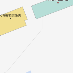 福岡県宗像市のくら寿司一覧 マピオン電話帳 福岡県宗像市のくら寿司一覧 マピオン電話帳