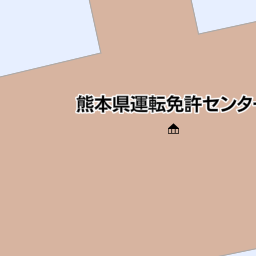 熊本県の運転免許試験場 免許センター一覧 マピオン電話帳