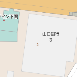 下関駅 山口県下関市 周辺の食べ放題 バイキング一覧 マピオン電話帳