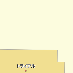 大分県別府市のトライアル一覧 マピオン電話帳 大分県別府市のトライアル一覧 マピオン電話帳