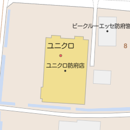 山口県防府市のユニクロ一覧 マピオン電話帳 山口県防府市のユニクロ一覧 マピオン電話帳