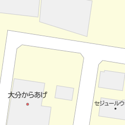 高城駅 大分県大分市 周辺のトライアル一覧 マピオン電話帳