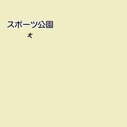 島根県吉賀町 鹿足郡 の遊園地 テーマパーク一覧 マピオン電話帳