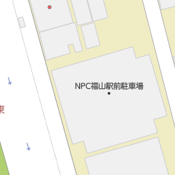 東福山駅 広島県福山市 周辺の三井住友銀行一覧 マピオン電話帳 東福山駅 広島県福山市 周辺の三井住友銀行一覧 マピオン電話帳