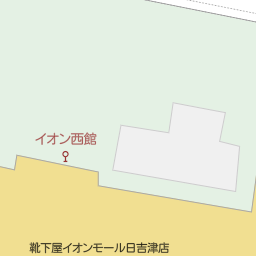 鳥取県日吉津村 西伯郡 の無印良品一覧 マピオン電話帳