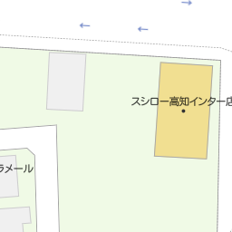 高知県高知市のイエローハット一覧 マピオン電話帳