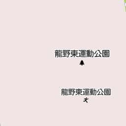 本竜野駅 兵庫県たつの市 周辺のテニスコート スクール一覧 マピオン電話帳