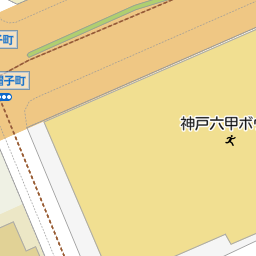 新在家駅 兵庫県神戸市灘区 周辺の漫画喫茶 インターネットカフェ一覧 マピオン電話帳