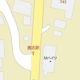 貴志駅 和歌山県紀の川市 周辺のタクシー一覧 マピオン電話帳 貴志駅 和歌山県紀の川市 周辺のタクシー一覧 マピオン電話帳