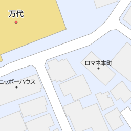 千里中央駅 大阪府豊中市 周辺の万代一覧 マピオン電話帳 千里中央駅 大阪府豊中市 周辺の万代一覧 マピオン電話帳
