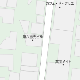 箕面駅 大阪府箕面市 周辺のカフェドクリエ一覧 マピオン電話帳 箕面駅 大阪府箕面市 周辺のカフェドクリエ一覧 マピオン電話帳