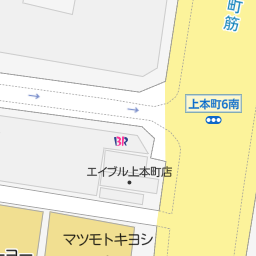 布施駅 大阪府東大阪市 周辺の無印良品一覧 マピオン電話帳 布施駅 大阪府東大阪市 周辺の無印良品一覧 マピオン電話帳