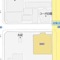 東部市場前駅 大阪府大阪市東住吉区 周辺のcoco S ココス 一覧 マピオン電話帳 東部市場前駅 大阪府大阪市東住吉区 周辺のcoco S ココス 一覧 マピオン電話帳