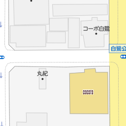 東部市場前駅 大阪府大阪市東住吉区 周辺のcoco S ココス 一覧 マピオン電話帳