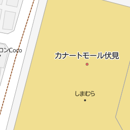 伏見駅 京都府京都市伏見区 周辺のseria セリア 一覧 マピオン電話帳