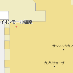 橿原神宮前駅 奈良県橿原市 周辺のスターバックスコーヒー一覧 マピオン電話帳