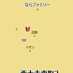 高の原駅 奈良県奈良市 周辺の近鉄百貨店一覧 マピオン電話帳 高の原駅 奈良県奈良市 周辺の近鉄百貨店一覧 マピオン電話帳