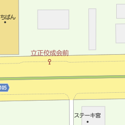 奈良県のステーキ宮一覧 マピオン電話帳