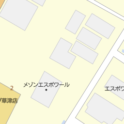 滋賀県草津市のにぎり長次郎一覧 マピオン電話帳 滋賀県草津市のにぎり長次郎一覧 マピオン電話帳