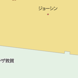 福井県敦賀市のアウトレット ショッピングモール一覧 マピオン電話帳